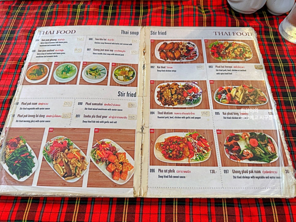 푸켓 까론비치 맛집 칼리카 레스토랑 태국 음식+유럽 음식 메뉴!