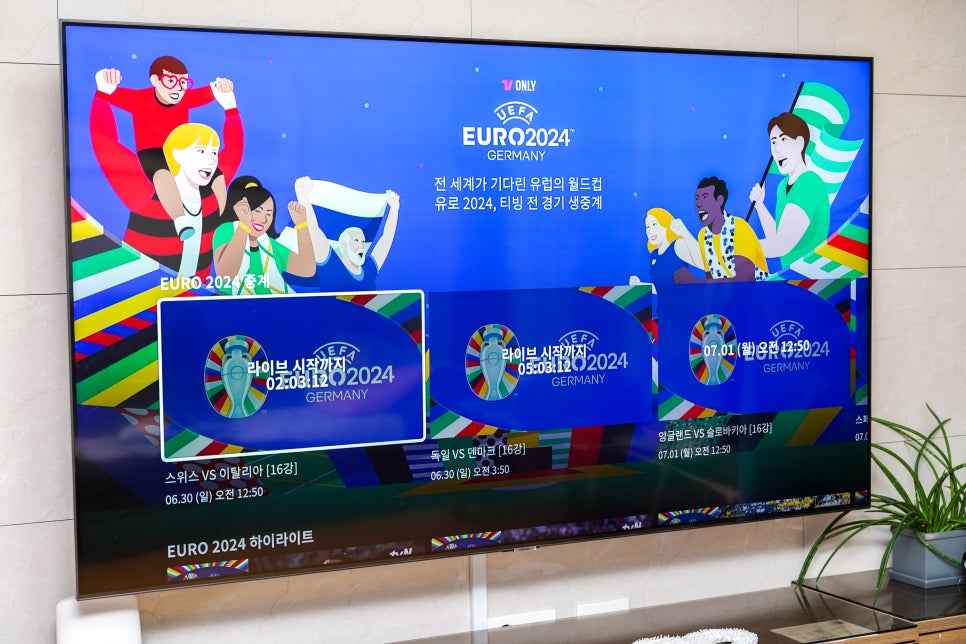 VPN 으로 KBO 야구 UEFA 유로 2024 중계 티빙 해외에서 보는방법