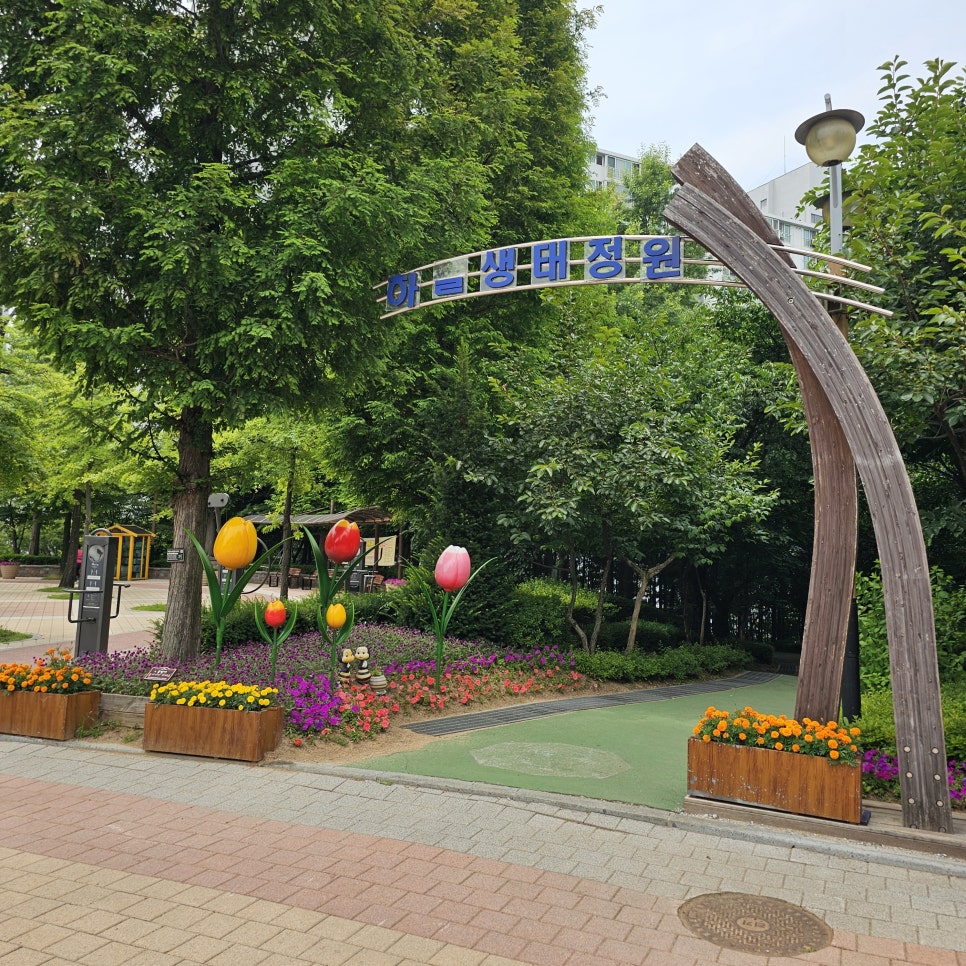 7월 인천 여행 가볼만한곳 능소화터널 송현근린공원 꽃길 데이트 코스 도깨비 드라마 촬영지