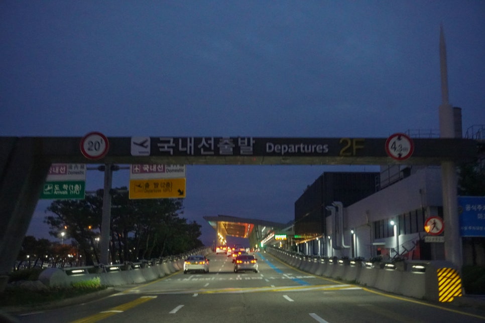 김포공항 주차대행 주차비 요금 할인받고 주차장 예약도 쉽게