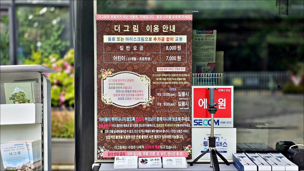 경기도 양평 가볼만한곳 더그림 서울근교 꽃구경 feat 서울근교 데이트 코스!