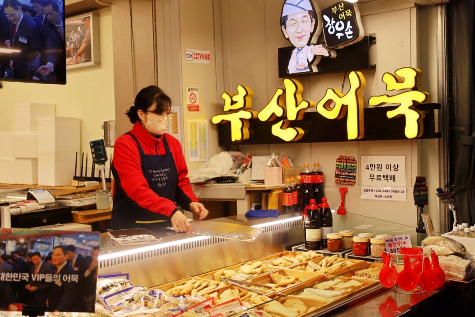 부산 여행 갈만한곳 부산 깡통시장 야시장 부산 부평시장 먹거리