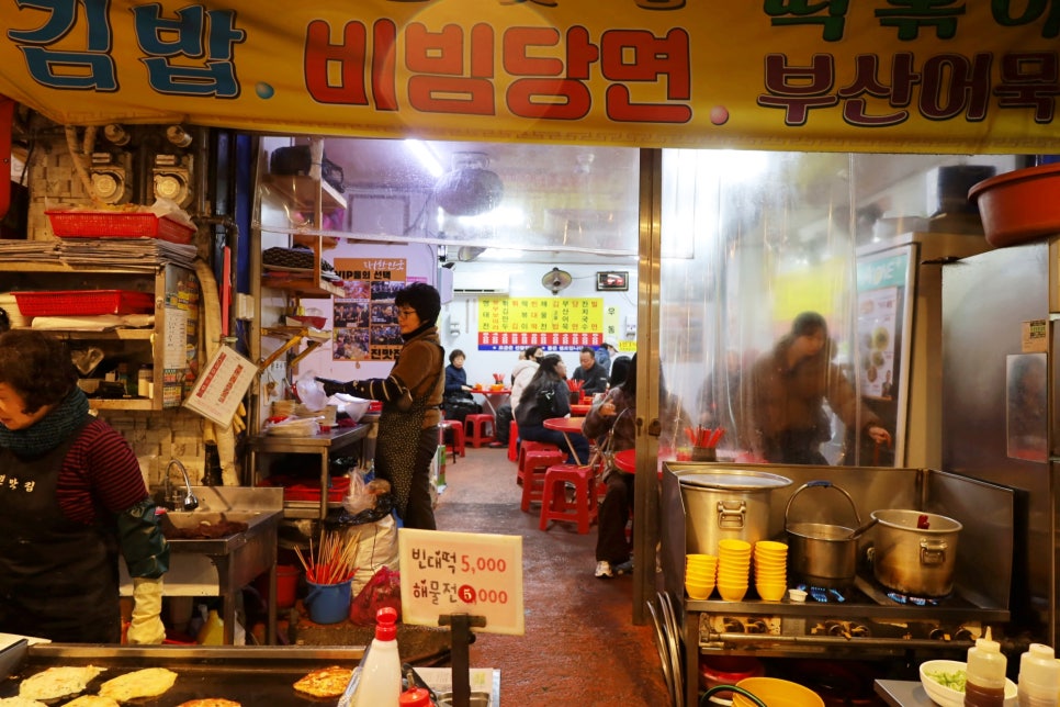 부산 여행 갈만한곳 부산 깡통시장 야시장 부산 부평시장 먹거리