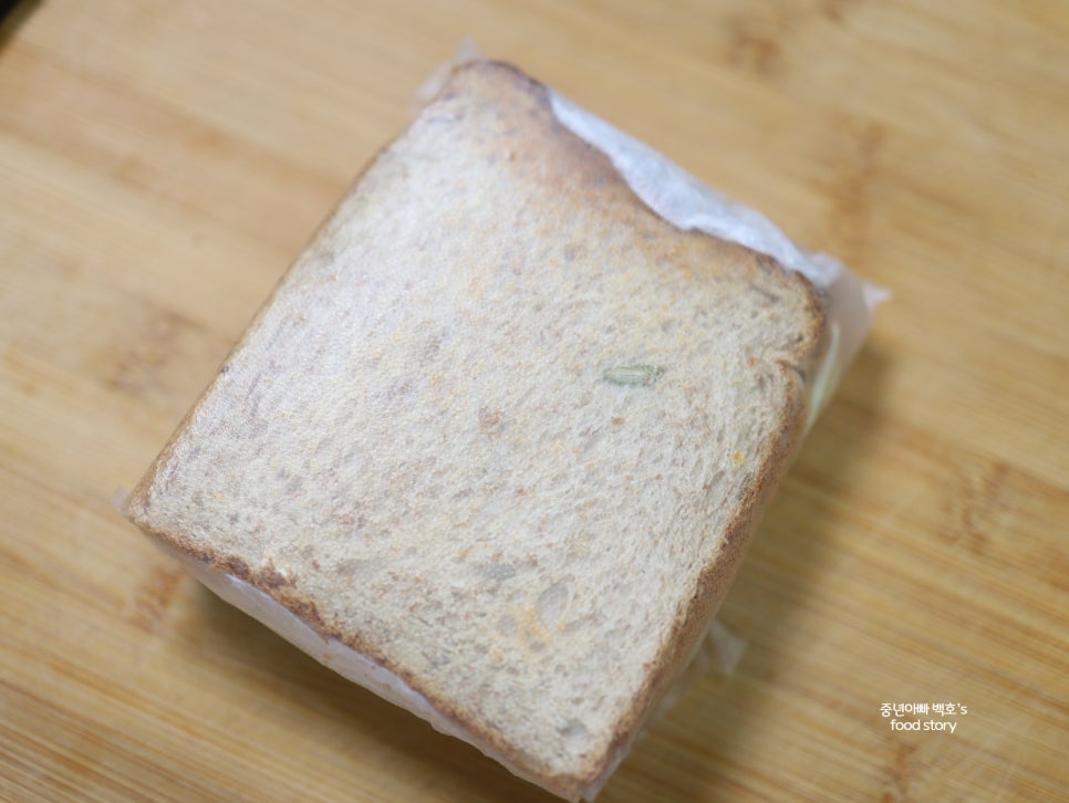 햄치즈 샌드위치 만들기 양상추 통밀 식빵 샌드위치 레시피 랩 포장방법