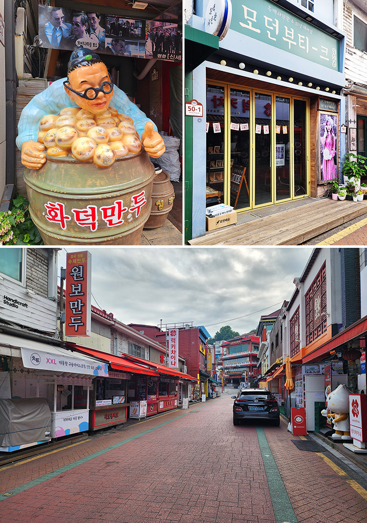 인천 개항희망문화상권 맛집 투어 - 인천차이나타운 신포시장 송월동 동화마을