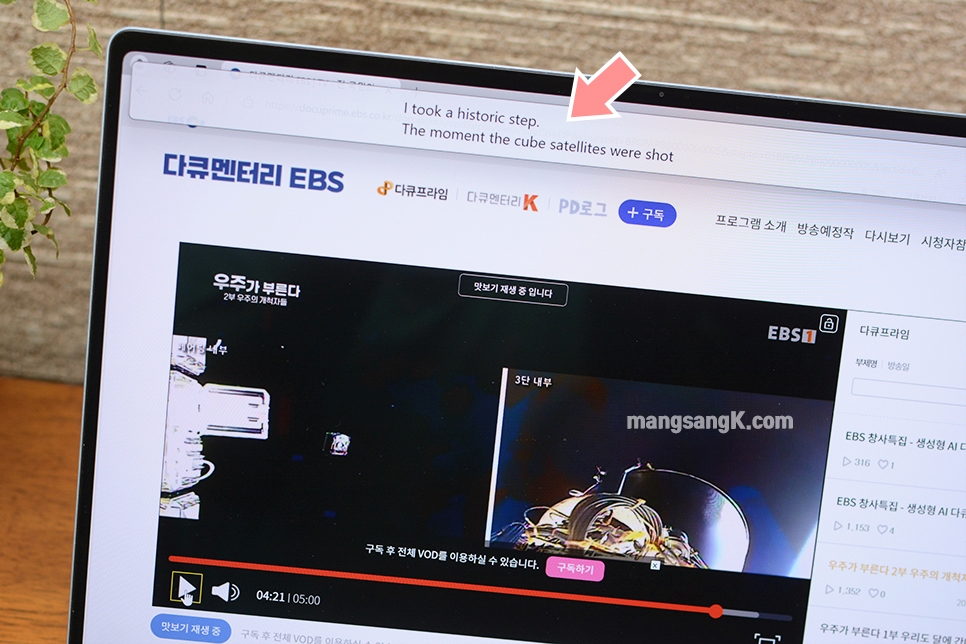 삼성 갤럭시 북4 엣지 노트북 Copilot+ PC AI 기능은?