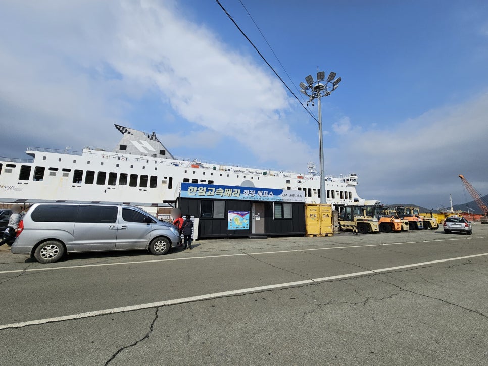 완도 제주도 배편 내차 가지고 제주 차박 여행 총정리