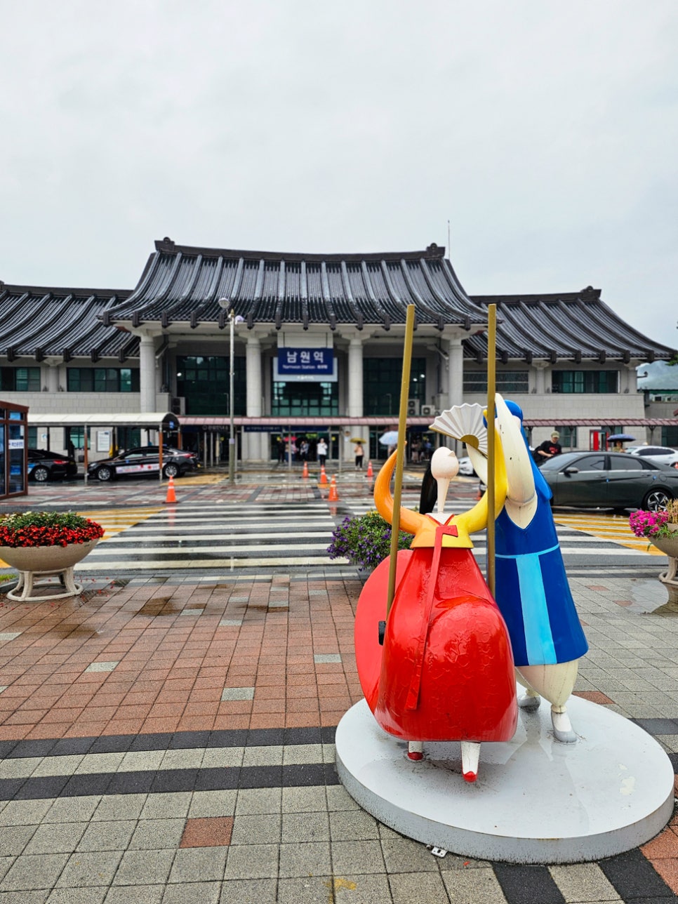 1박 2일 기차여행 전북 남원 여름 여행 지리산 광한루 한복체험 숙소 숙박 호텔 정보