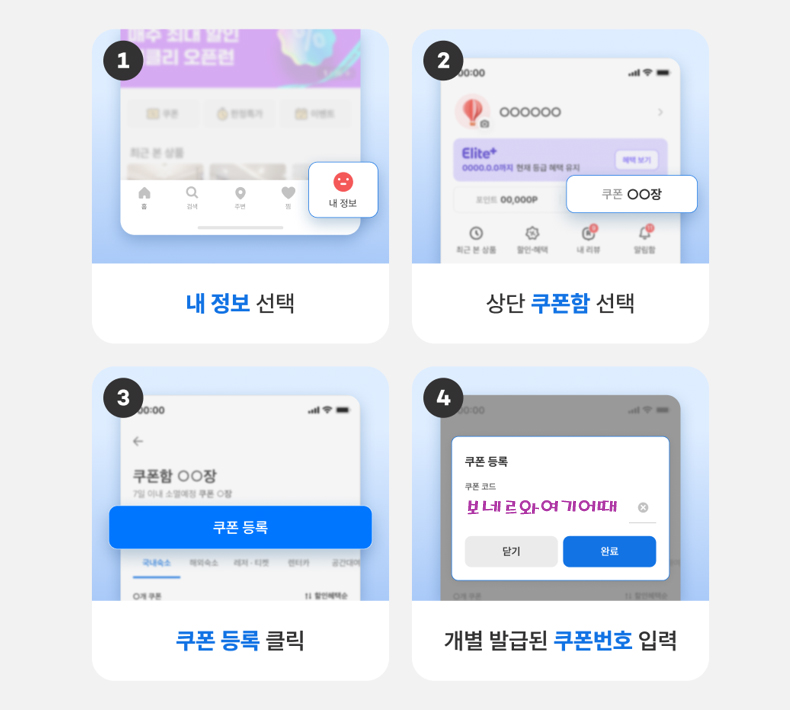 일본맛집 모츠나베 규카츠 후쿠오카 숙소 하카타 도큐 레이 호텔까지 정리