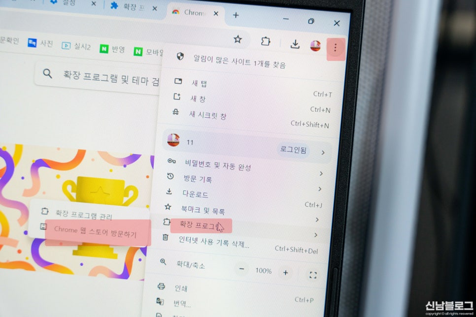 PC 아이폰 크롬 광고차단 유튜브 광고제거 방법 서프샤크 클린웹