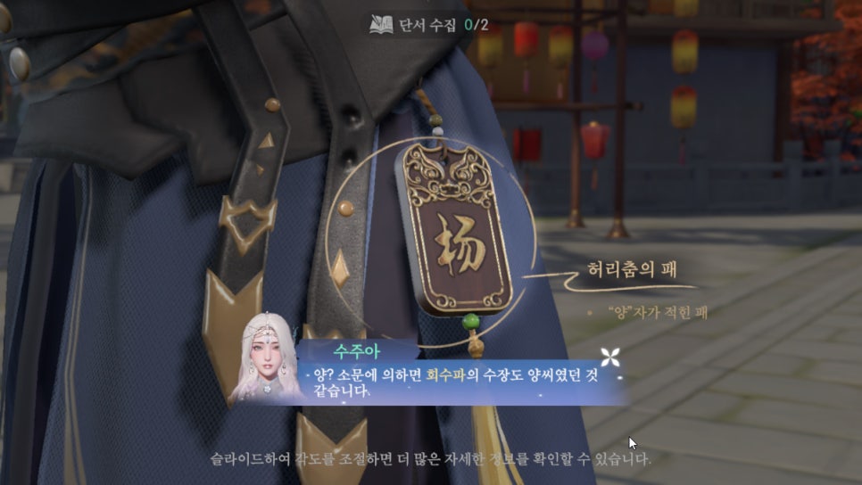 신작 RPG게임추천 궁:영롱몽 론칭 플레이 리뷰 특징 어떨까