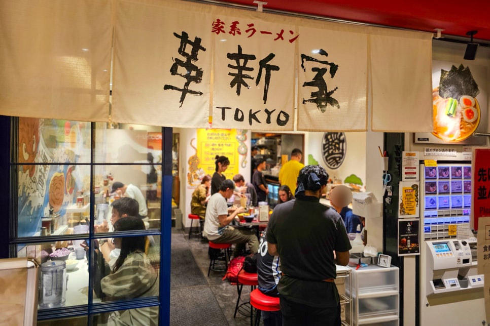 일본 입국서류 나리타공항에서 도쿄역 이치방가이 가는법 맛집 놀거리 소개
