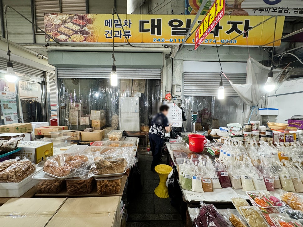 포항 <죽도시장> 다양한 먹거리 간식 맛집들