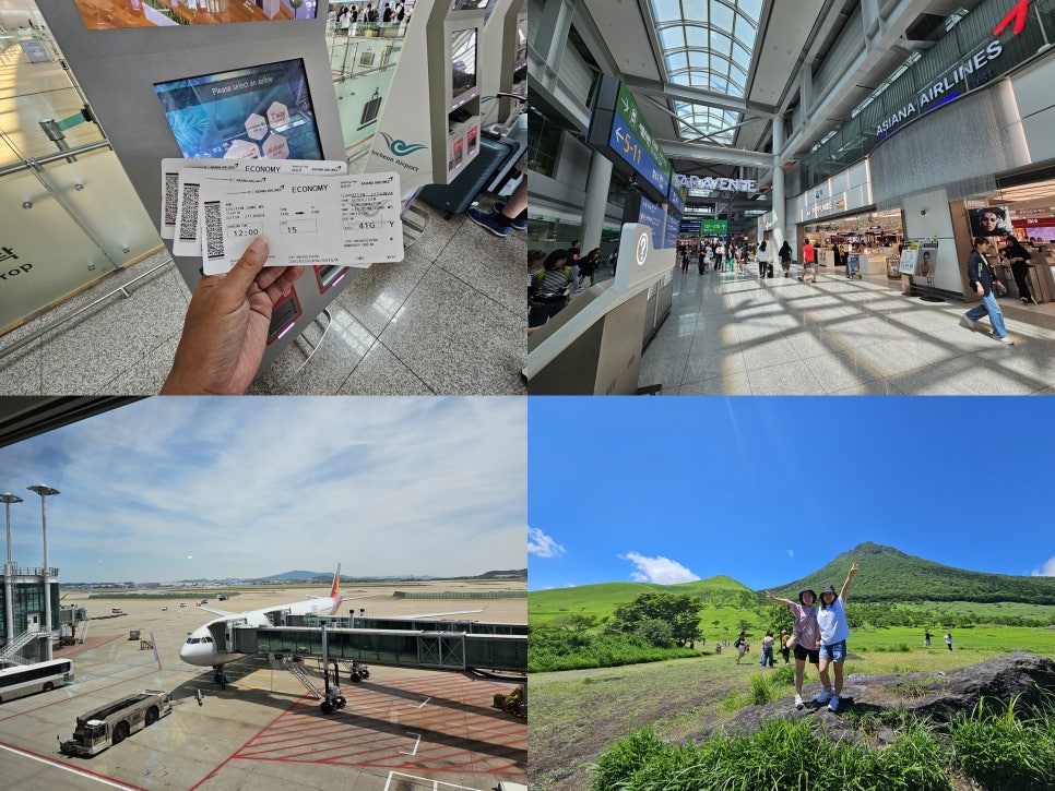 인천공항 주차대행 장기주차장 제1여객터미널 예약 이용 후기