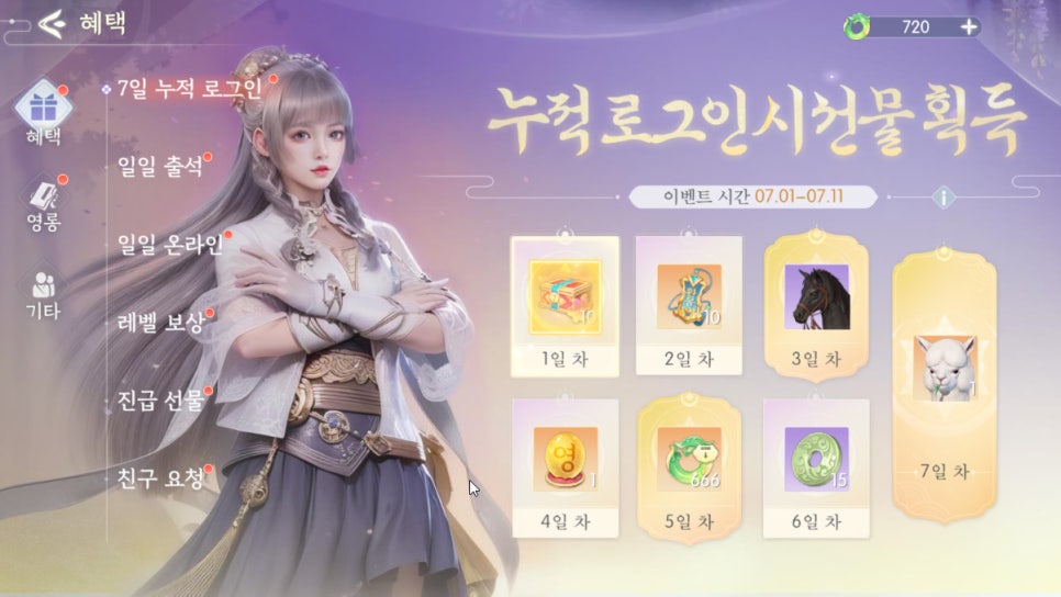 신작 RPG게임추천 궁:영롱몽 론칭 플레이 리뷰 특징 어떨까