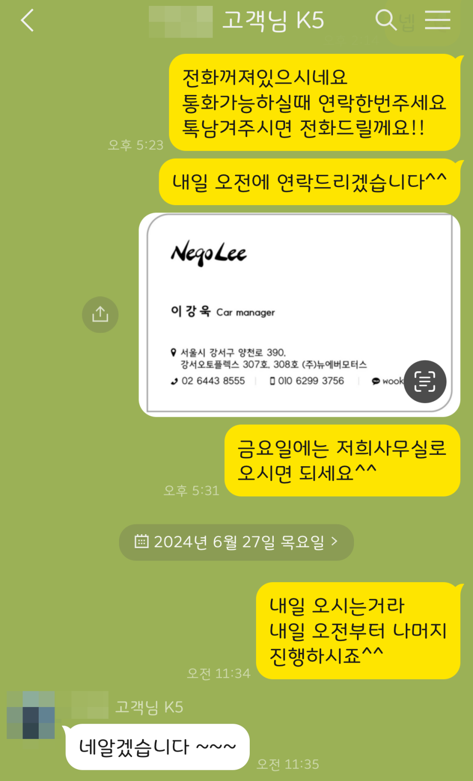 더뉴 K5 2세대 중고차 안심하고 살수 있어요