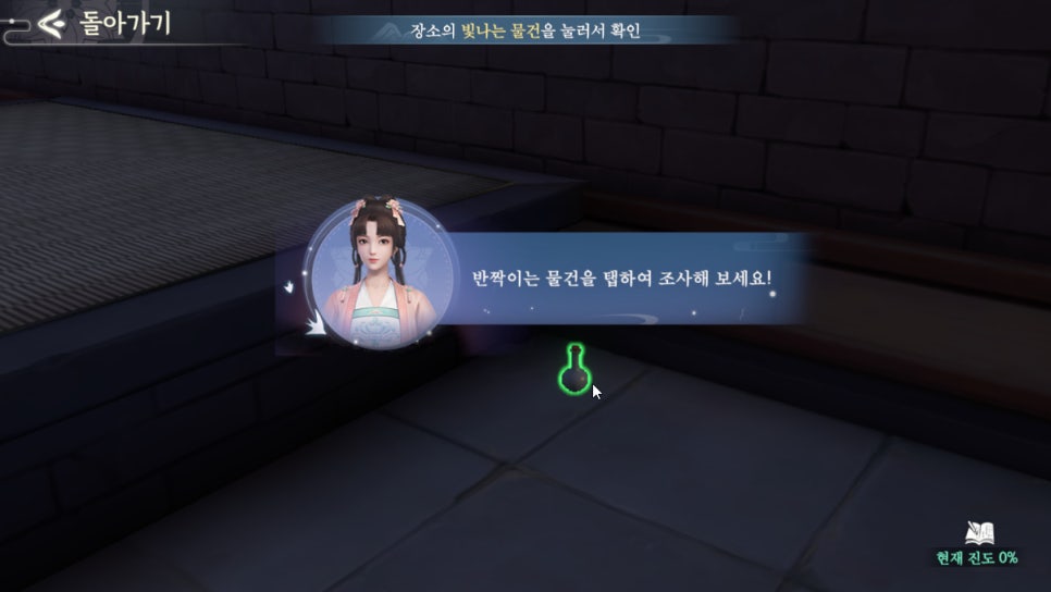 신작 RPG게임추천 궁:영롱몽 론칭 플레이 리뷰 특징 어떨까