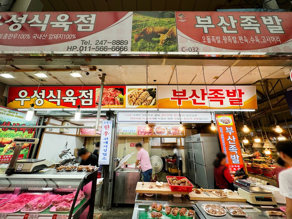 포항 <죽도시장> 다양한 먹거리 간식 맛집들