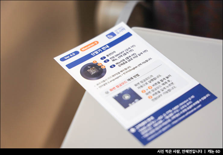 일본 포켓와이파이 대여 도쿄 오사카 후쿠오카 와이파이도시락 할인 사용법