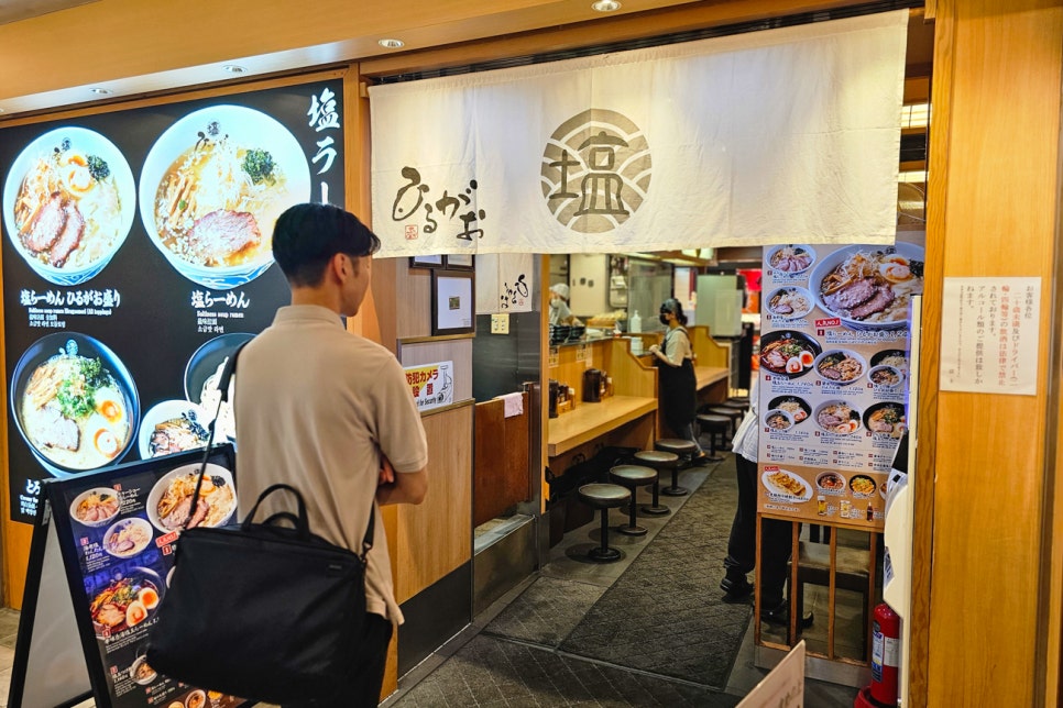 일본 입국서류 나리타공항에서 도쿄역 이치방가이 가는법 맛집 놀거리 소개