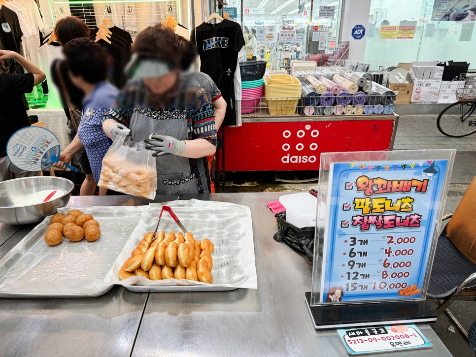 포항 <죽도시장> 다양한 먹거리 간식 맛집들