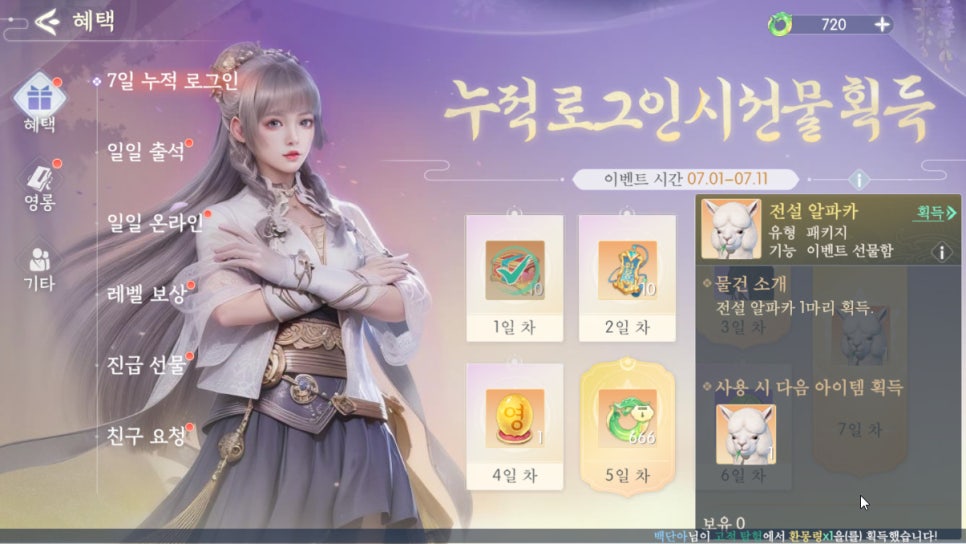 신작 RPG게임추천 궁:영롱몽 론칭 플레이 리뷰 특징 어떨까