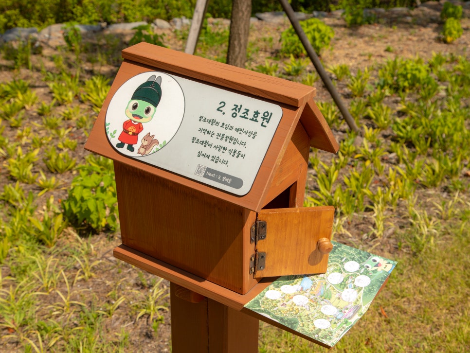 서울 근교 주말 나들이, 경기 수원 영흥수목원 이용꿀팁(가는 방법, 입장료, 방문자센터 등)