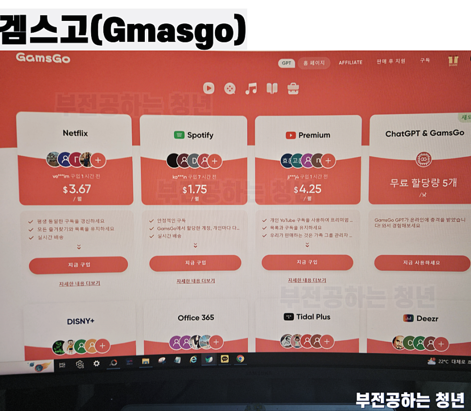 유튜브 프리미엄 우회 가격 정리, VPN 우회막힘 대안