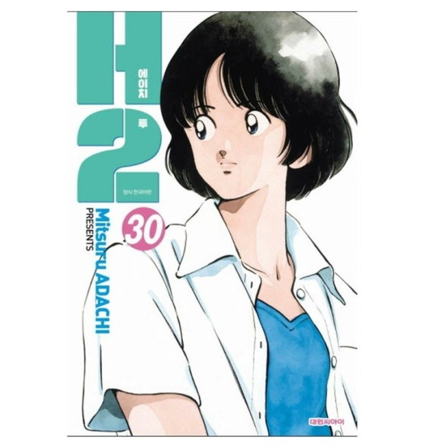 1980년 일본 버블 경제와 푸른 산호초, 그리고 뉴진스 하니