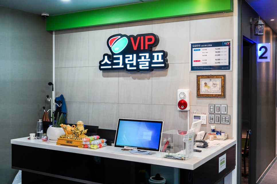 대구 달성 다사 스크린골프 골프존파크  다사 VIP 스크린 투비전 NX 설치점