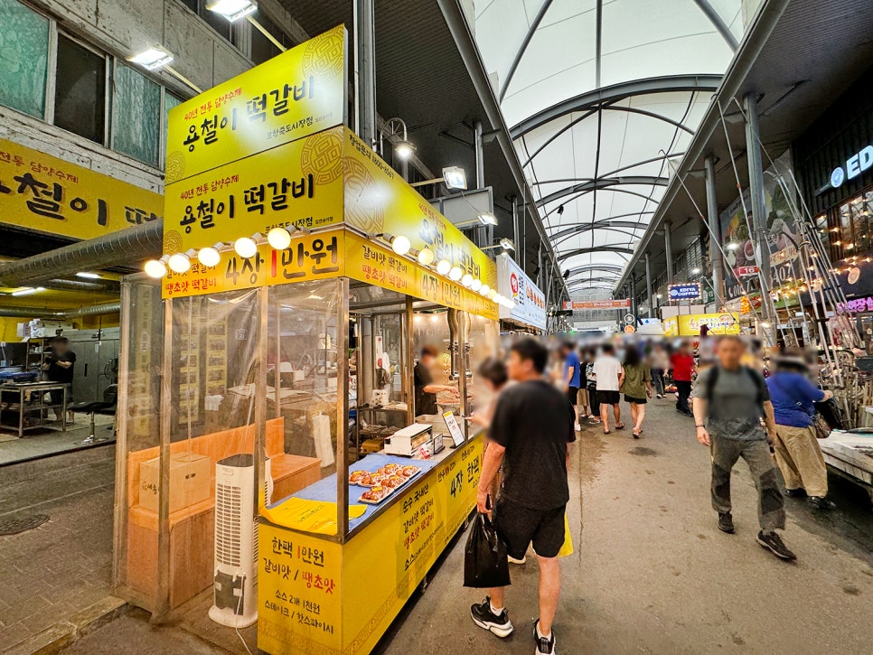 포항 <죽도시장> 다양한 먹거리 간식 맛집들