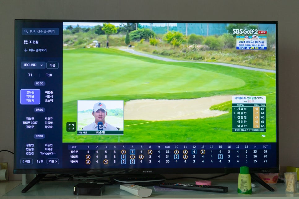 집에서 즐기는 KLPGA 골프생중계! SK브로드밴드 B tv AI 골프 시청 방법