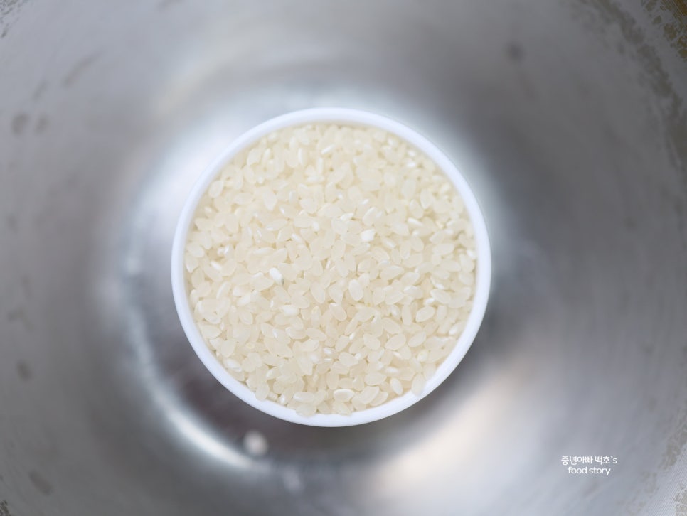 현미밥 짓는법 냉동밥 만들기 쌀뜨물 보관 다이어트 현미밥 전기밥솥