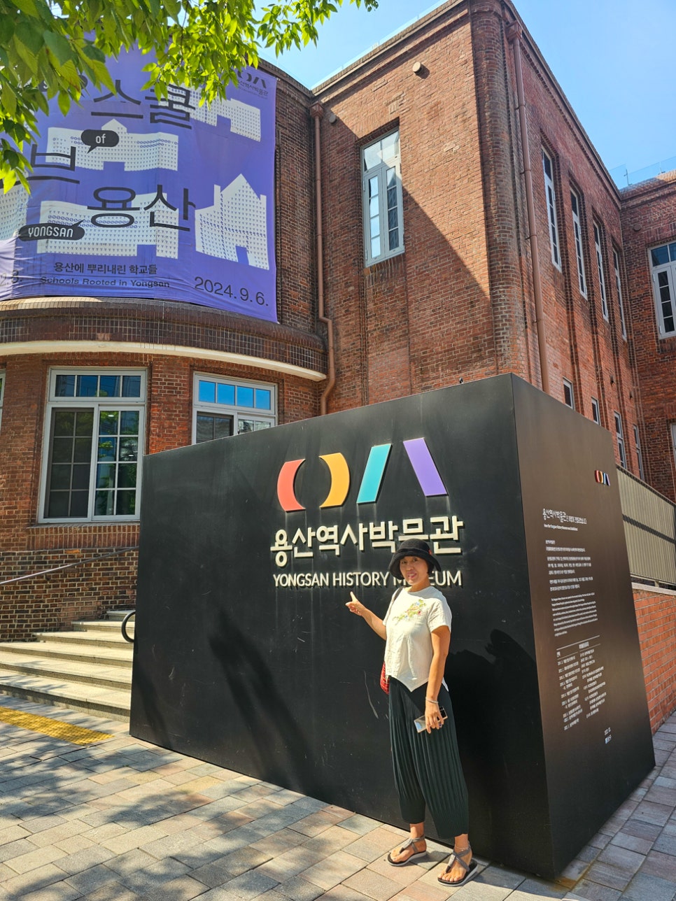 서울 용산 여행 가볼만한곳 놀거리 볼거리 박물관 데이트 코스