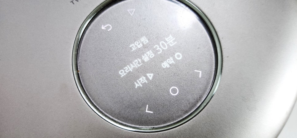 건강식단 무수분토마토카레 만들기 냉장고파먹기 고기없는 카레 다이어트 요리