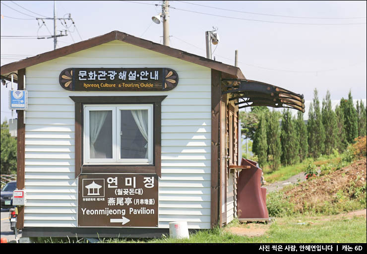 인천여행 강화도 가볼만한곳 강화도 볼거리 연미정