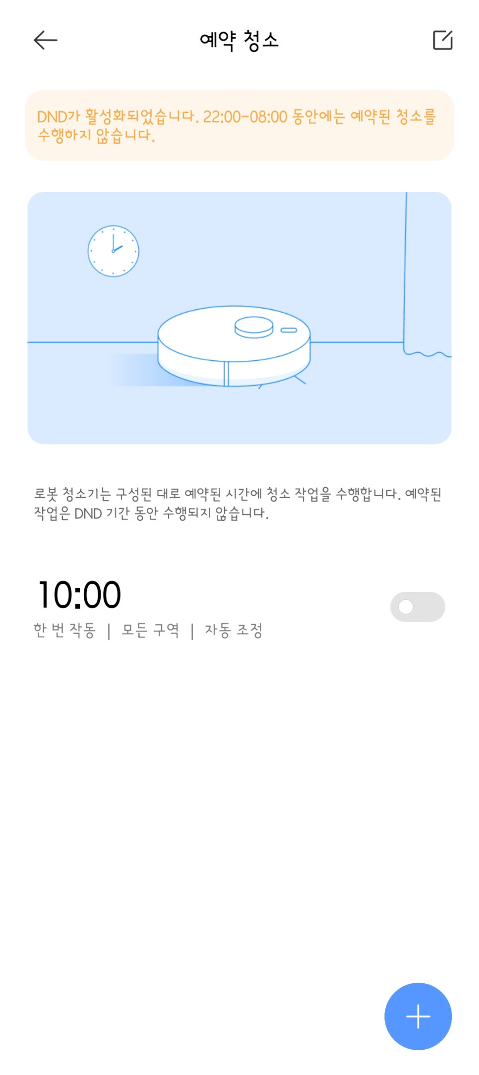 올인원 자동 물걸레 로봇청소기 추천, 샤오미 X20+