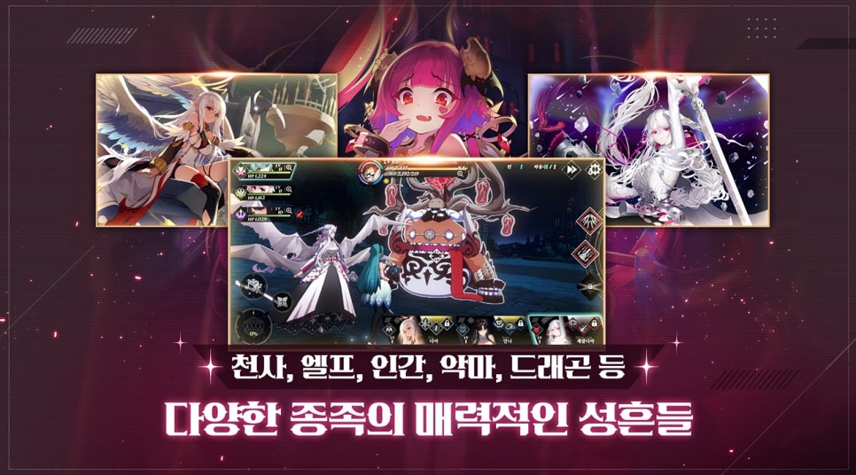 모바일게임신작 미소녀RPG 뮈렌천년의여정 사전예약과 특정 정보