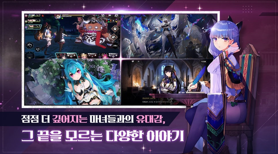 모바일게임신작 미소녀RPG 뮈렌천년의여정 사전예약과 특정 정보