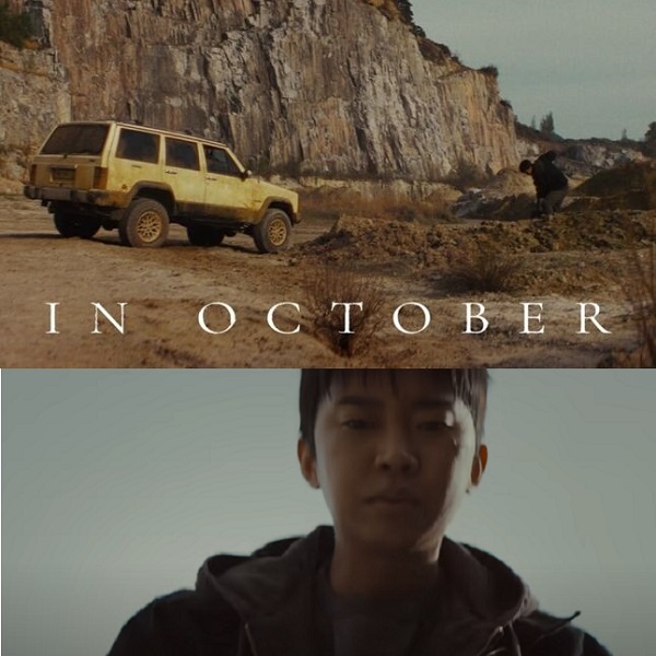 임영웅 독립영화 단편영화 ‘In October’, 7월 6일 쿠팡플레이 티빙 OTT 동시 공개 예고편 안은진 현봉식 인악토버