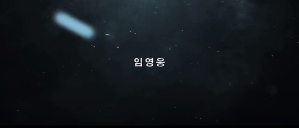 임영웅 독립영화 단편영화 ‘In October’, 7월 6일 쿠팡플레이 티빙 OTT 동시 공개 예고편 안은진 현봉식 인악토버