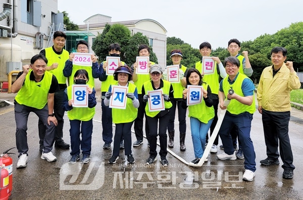 양지공원, 안전 강화 상반기 자체 소방훈련 실시