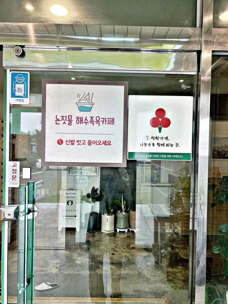 제주 중문 카페 제주도 갈만한곳 논짓물해수욕족 힐링코스!