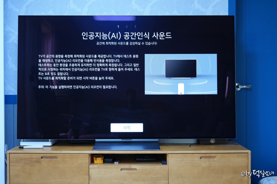 LG 올레드 evo TV 77형 AI 기능 활용성