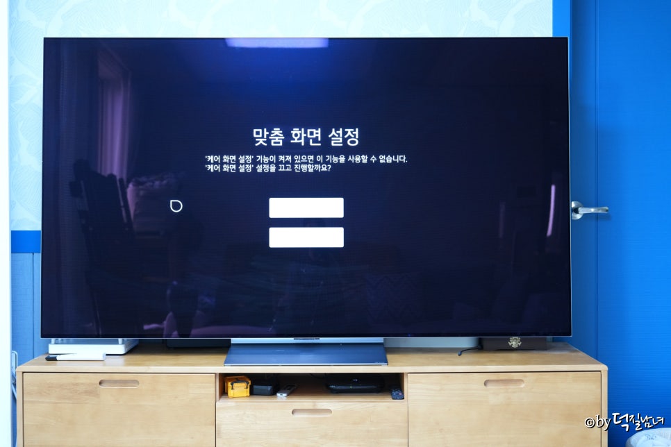 LG 올레드 evo TV 77형 AI 기능 활용성