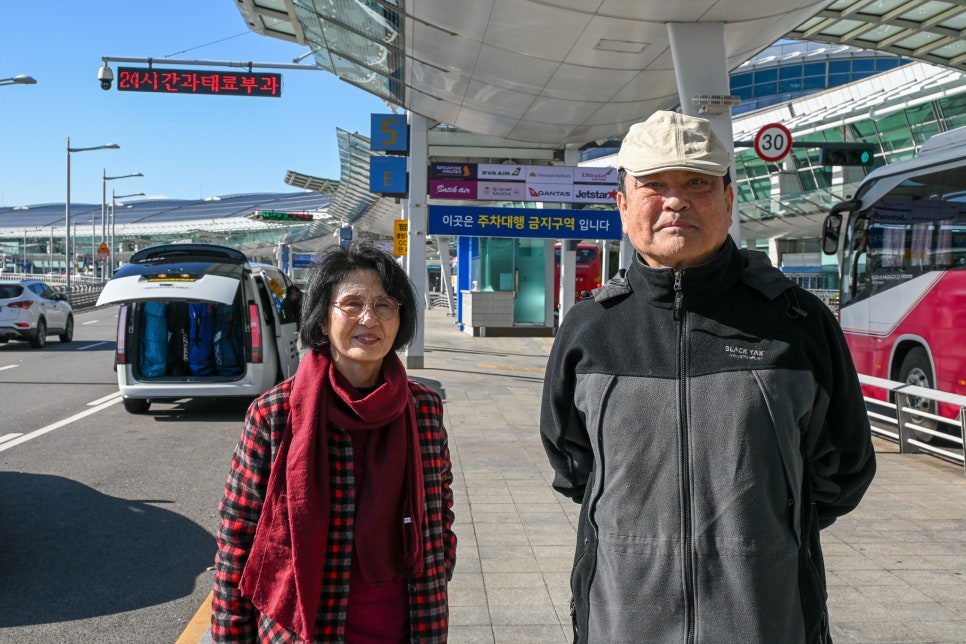 인천공항 주차대행 예약 인천공항 주차비 할인 부모님과 해외여행