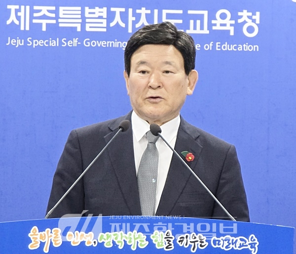 김광수 제주도교육감, “우리 아이들을 글로벌 인재로 성장 시키겠다”