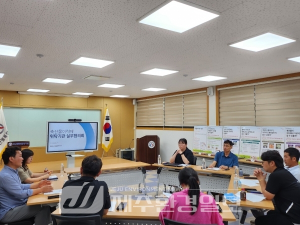 축평원 제주지원, 축산물이력제 위탁기관 실무협의회 개최