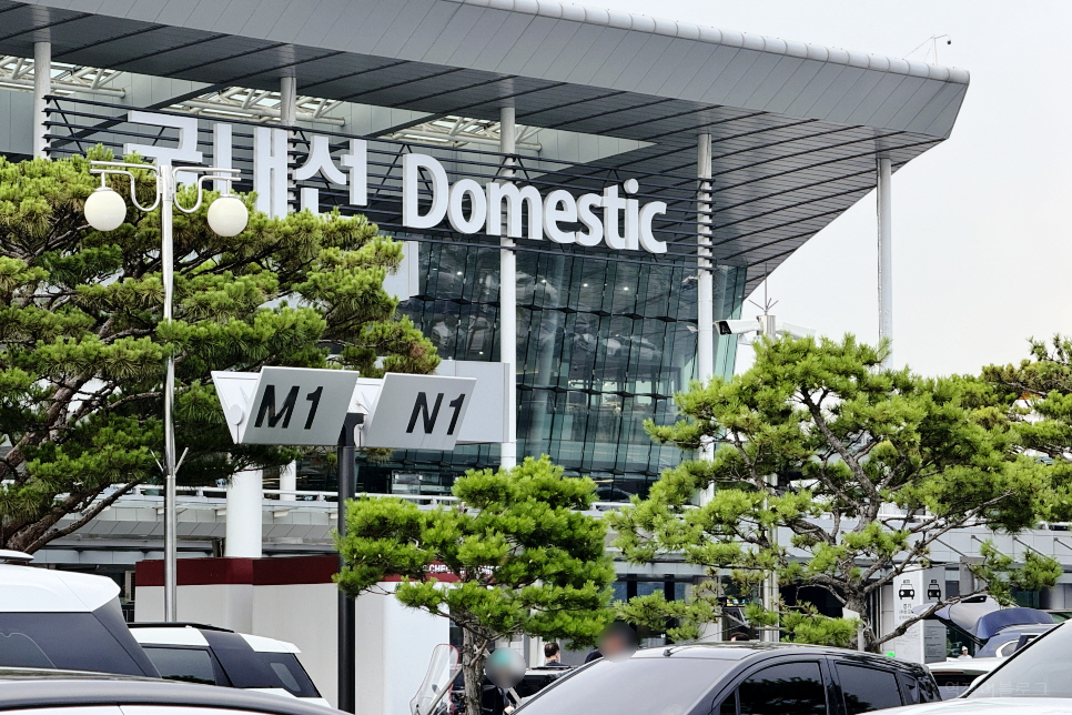 김포공항 주차대행 추천 실내 김포공항 주차장 예약 방법