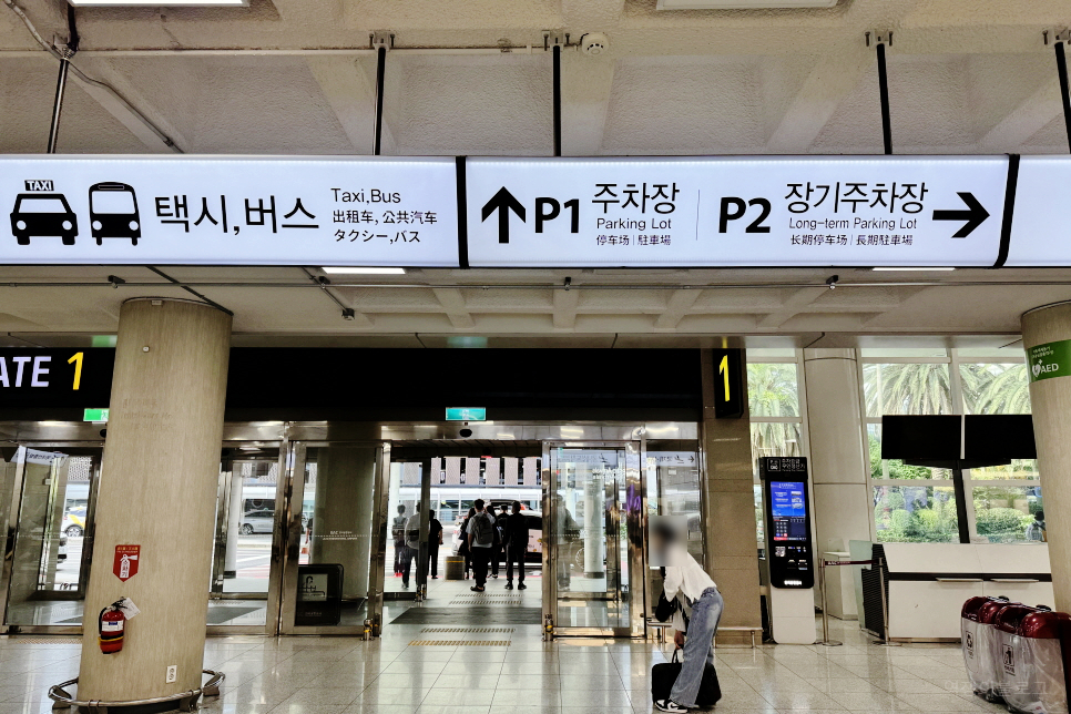 김포공항 주차대행 추천 실내 김포공항 주차장 예약 방법